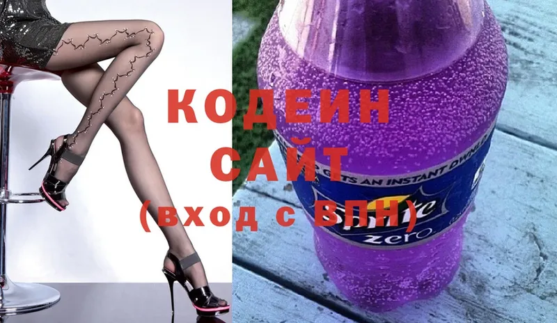 Кодеиновый сироп Lean Purple Drank  купить закладку  мега зеркало  Вытегра 