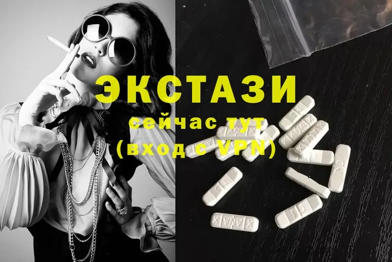 нарко площадка как зайти  Вытегра  Ecstasy louis Vuitton 