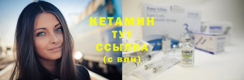 дарк нет клад  Вытегра  КЕТАМИН ketamine 