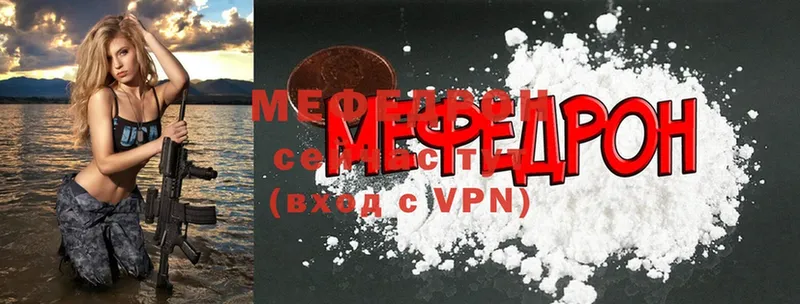 кракен ONION  Вытегра  Меф mephedrone 