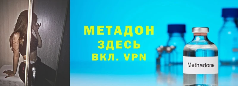 Метадон белоснежный  где найти   Вытегра 